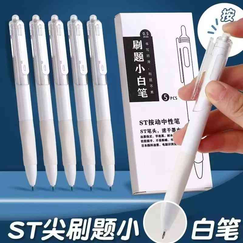 小白笔5支装