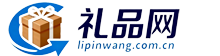 礼品网